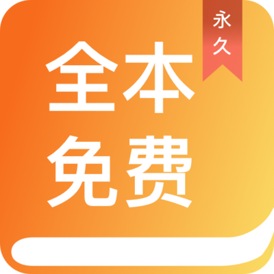 买球入口APP